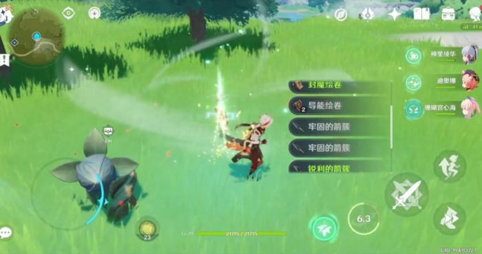 原神万叶如何增伤1