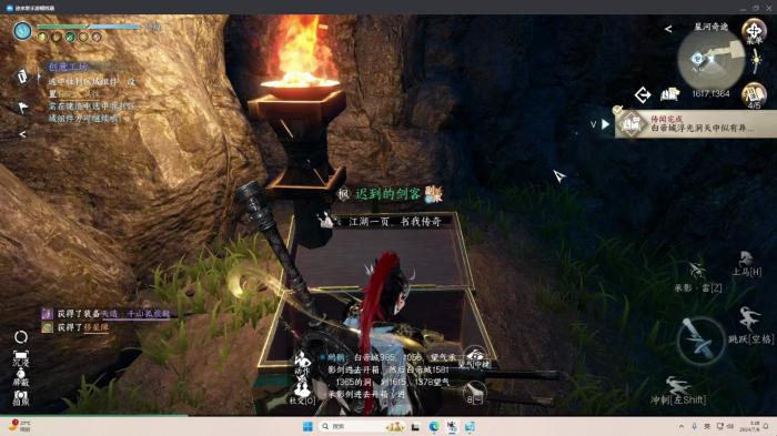 逆水寒手游哪些装备不能错过3