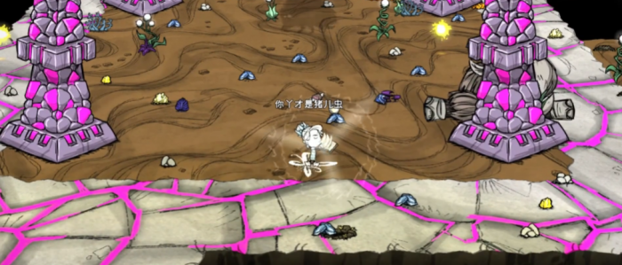 饥荒地穴远古犀牛怎么打2