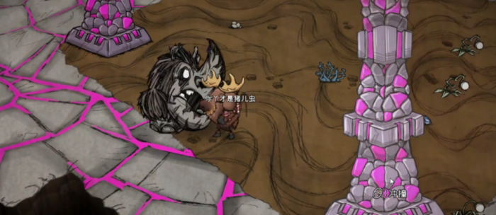 饥荒地穴远古犀牛怎么打3