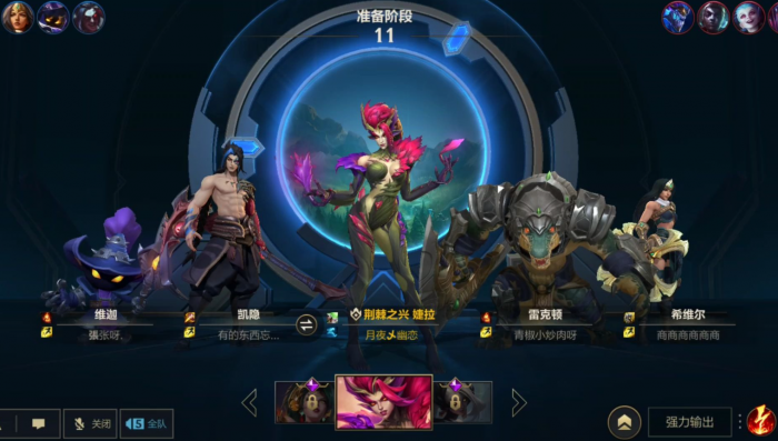 英雄联盟手游婕拉怎么对线1