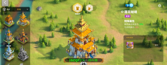 万国觉醒如何快速拿莲花秘境_万国觉醒莲花秘境获得