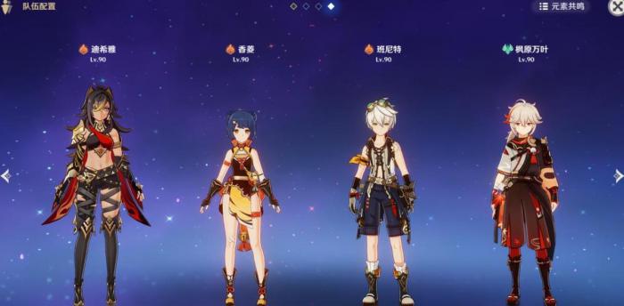 原神迪希雅怎么培养3