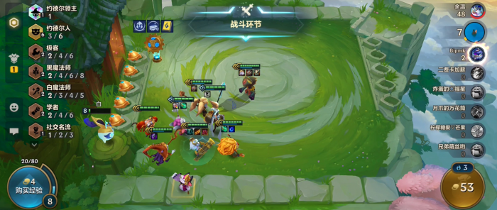 金铲铲之战六约德尔人阵容如何搭配3