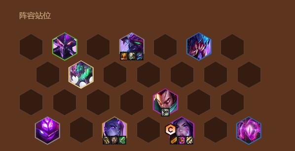 金铲铲之战虚空卡莎怎么玩1