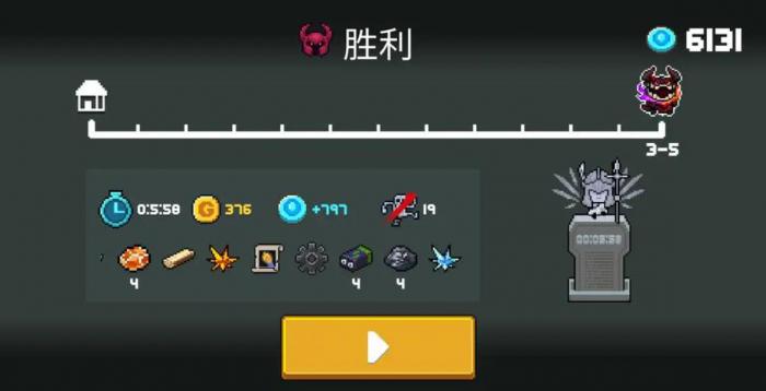 元气骑士试练之地怎么打4