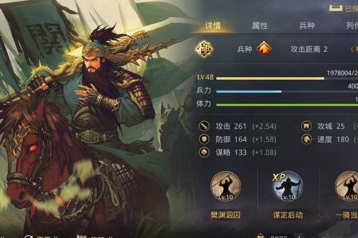 率土之滨狗法官怎么玩1