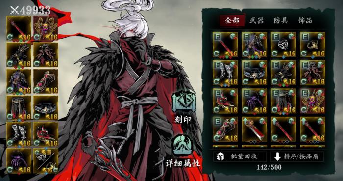 影之刃3帮派系统是什么2