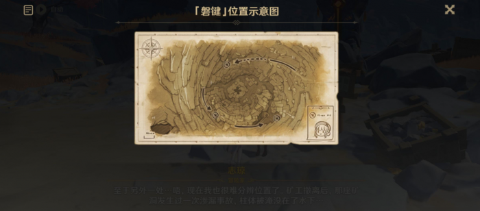 原神岩结晶怎么产生的1