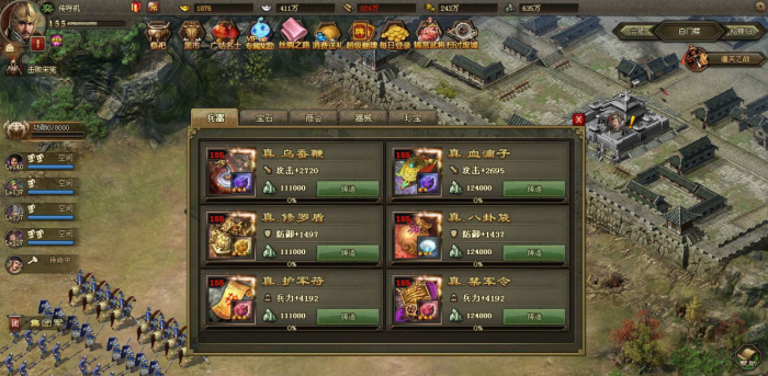 攻城掠地兽玩法是什么1