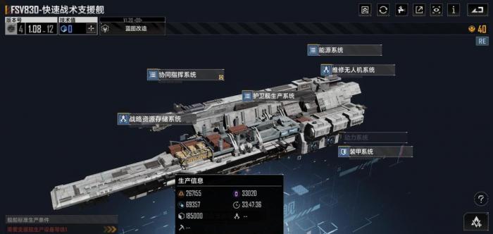 无尽的拉格朗日双子星任务怎么做3