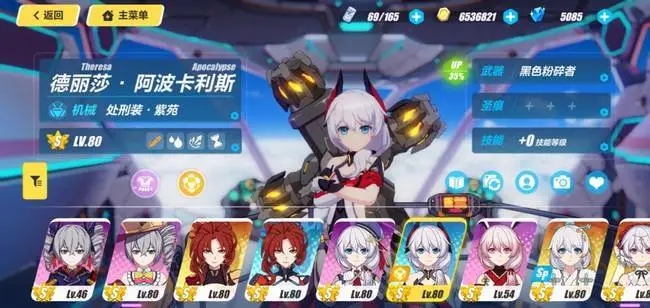 崩坏3新手用什么角色打_崩坏3新手用什么角色打深渊