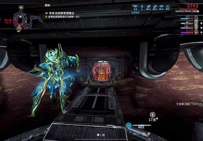 星际战甲执刑官猎杀任务有什么特点2