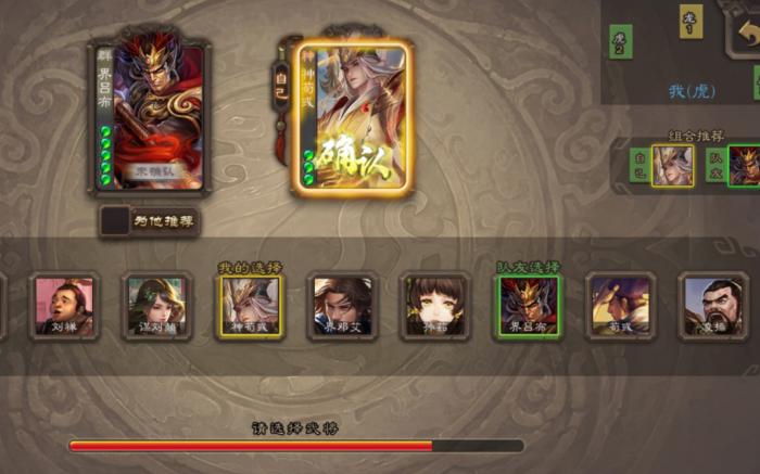 三国杀手游哪些武将过牌量大1