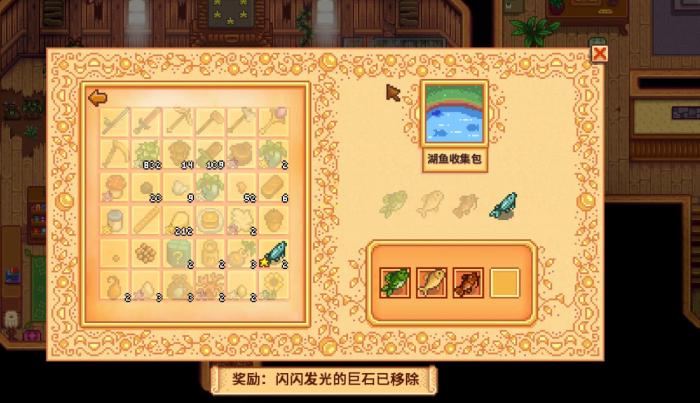 星露谷物语鱼塘养什么收益高_星露谷物语 安卓版