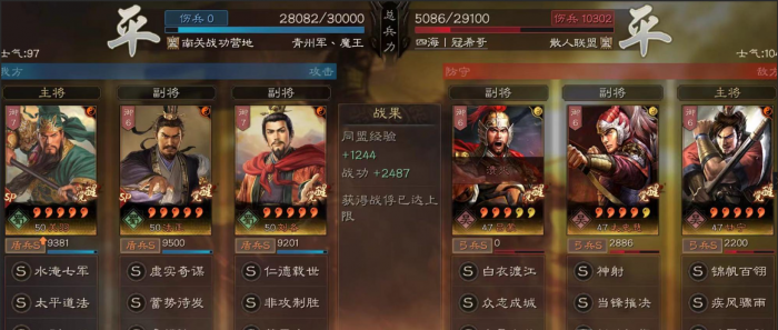 三国志战略版法关盾的强度从何而来3