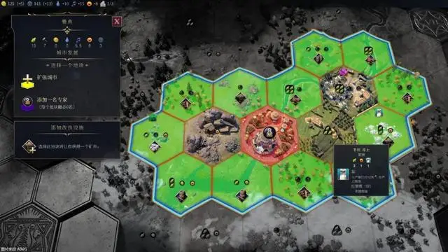 文明7怎么渡过萌新期_文明7有消息吗