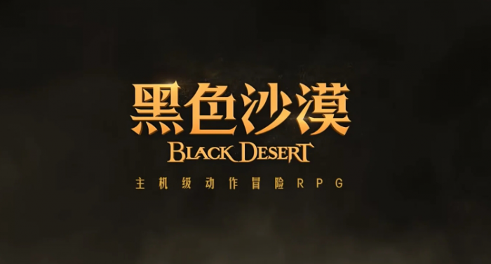 黑色沙漠继承梅花怎么玩_黑色沙漠继承梅花现在怎么样
