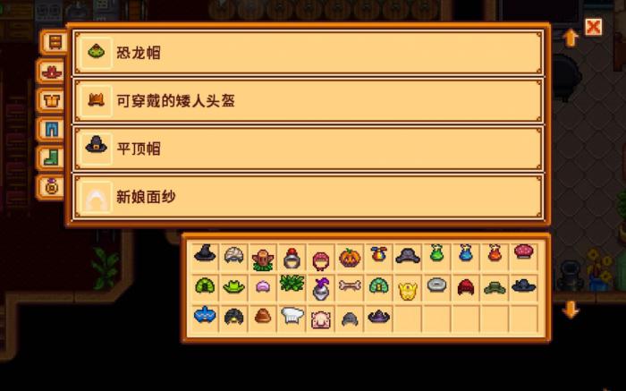 星露谷物语所有帽子怎么获取2