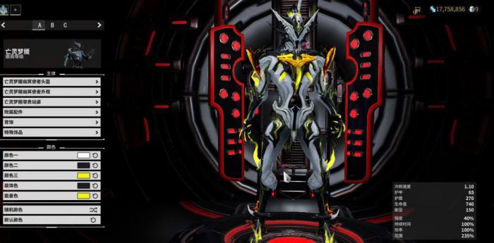 星际战甲亡灵梦魇怎么玩3