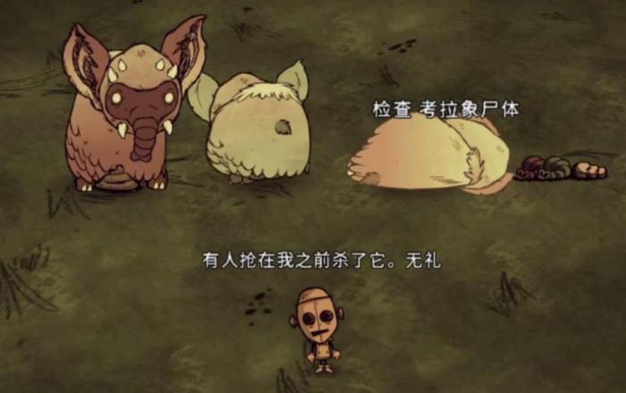 饥荒考拉象怎么圈养1