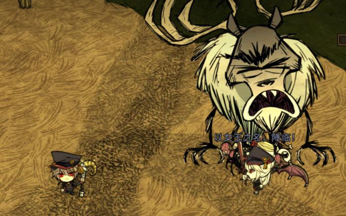 饥荒联机版独眼巨鹿有哪些行为2