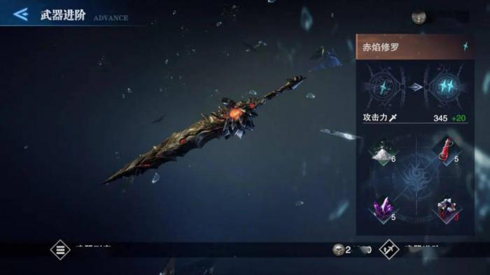 鬼泣巅峰之战武器如何养成_鬼泣巅峰之战武器等级