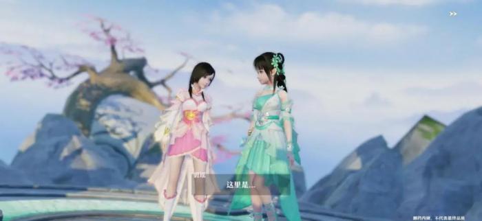 诛仙手游里碧小瑶在哪里获得_诛仙手游里碧小瑶获得什么技能