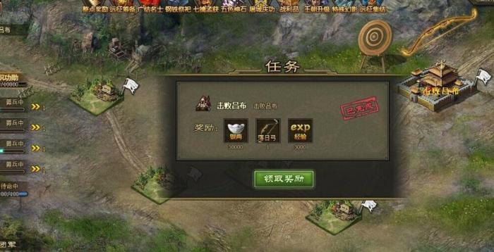 攻城掠地新手怎么升级1