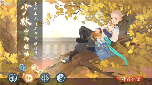 新笑傲江湖哪个门派的角色最强_新笑傲江湖什么角色