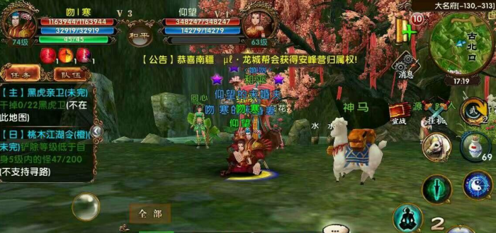 卧虎藏龙帮派功勋怎么弄2