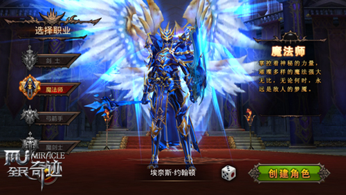 全民奇迹雷泽怎么弄1