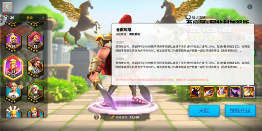 万国觉醒第三代将有哪些_万国觉醒第三代将军是谁