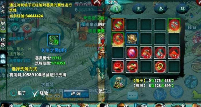 忘仙神匣珠怎么获得1