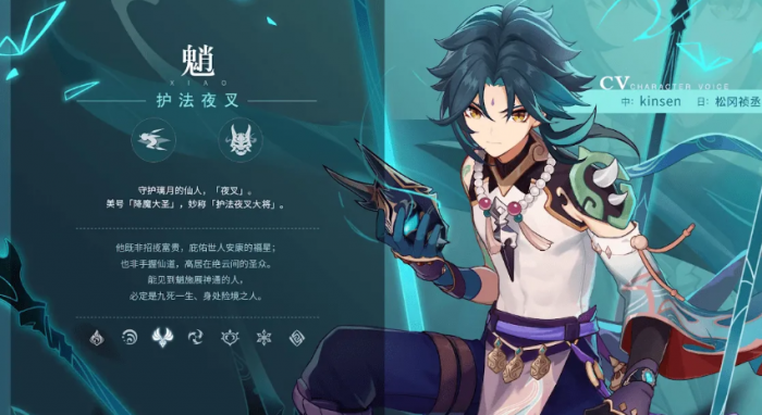 原神箫怎么获得1