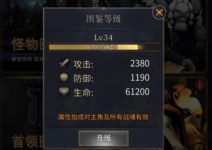 勇士与旅途符文怎么搭配阵容3