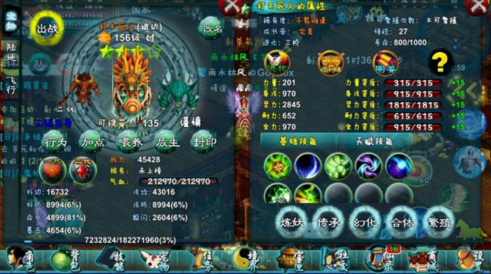 忘仙先升级那个心法好3