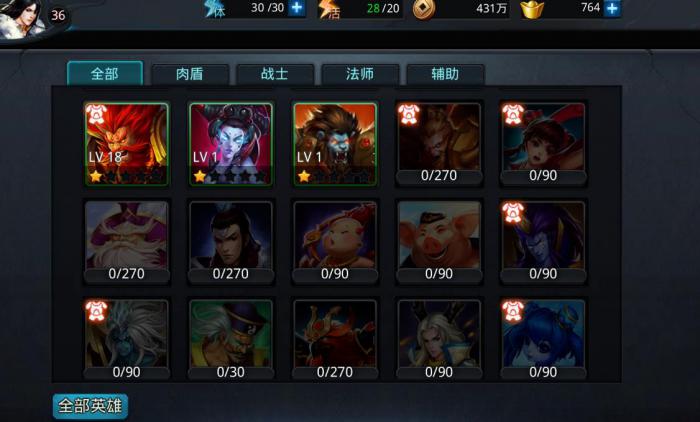 乱斗西游沙悟净阵容怎么组2