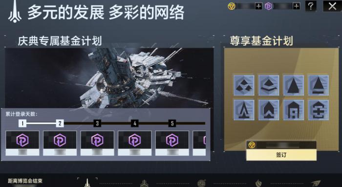 无尽的拉格朗日轻型护航艇怎么用_无尽的拉格朗日官网