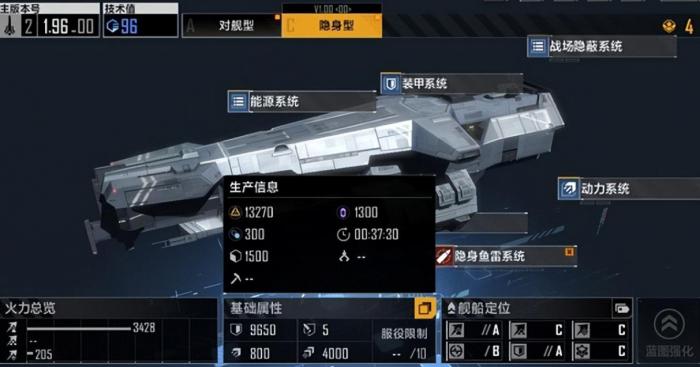 无尽的拉格朗日三级基地怎么打3