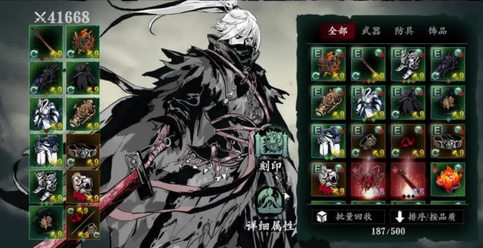 影之刃3罪恶缝隙怎么打3