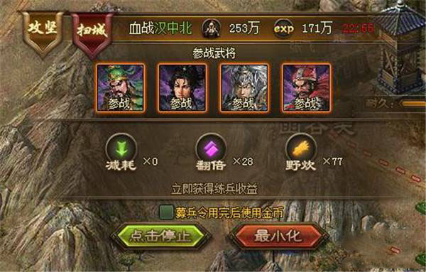 攻城掠地练兵怎么增加_攻城掠地练兵增加战力吗