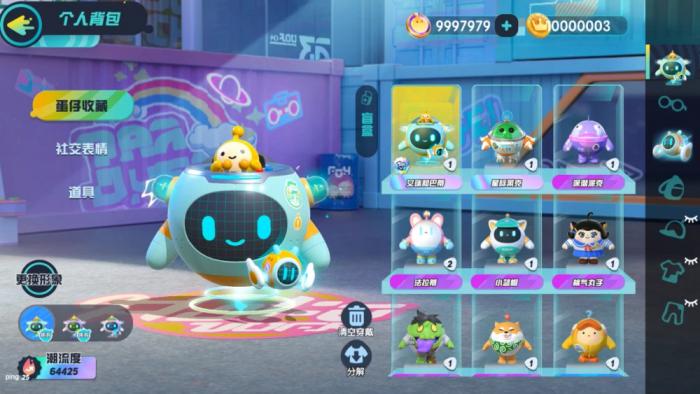 蛋仔派对老六机关怎么做_蛋仔派对手游