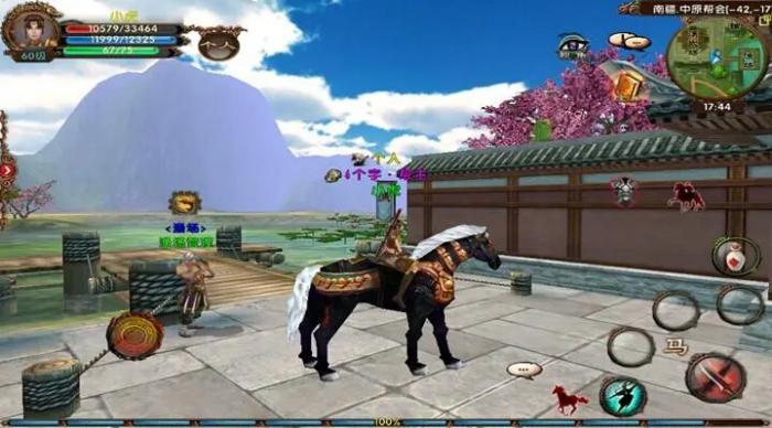 卧虎藏龙抓马需要什么用2