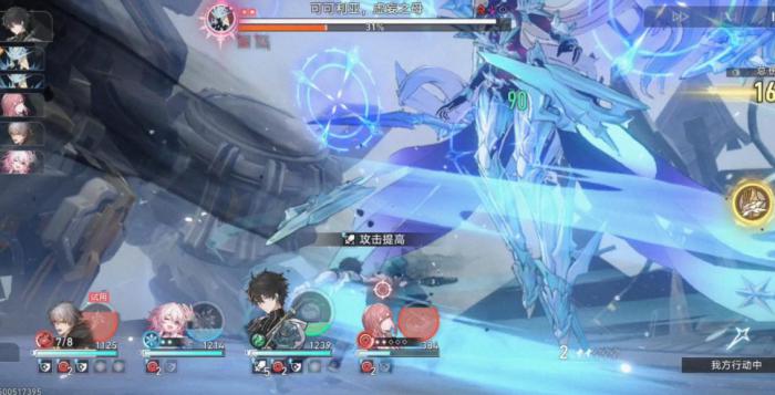 星穹铁道火主护盾怎么提高2