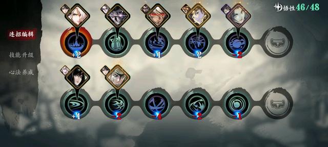 影之刃3怎么把心法变成珍藏_影之刃3怎么把心法变成珍藏