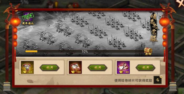 攻城掠地虎豹骑怎么找_攻城掠地虎豹骑效果