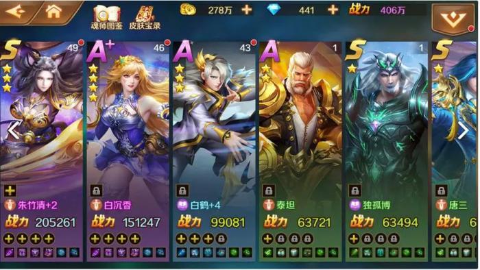 斗罗大陆如何重生2