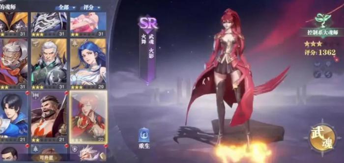 斗罗大陆如何重生3