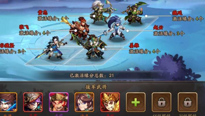 少年三国志群魏最强阵容怎么玩1